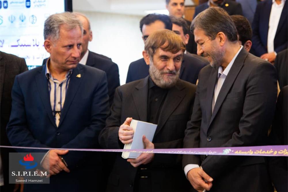 چهارمین نمایشگاه تخصصی فناوری‌های نوین صنعت نفت، گاز و پتروشیمی در اصفهان افتتاح شد